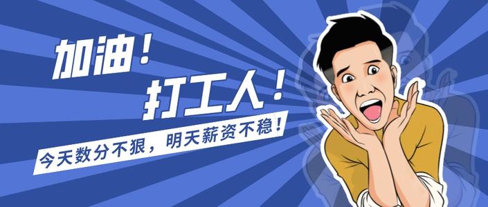 姑娘一笑很倾城 代理的机会，就是升职的机会！加油，打工人！