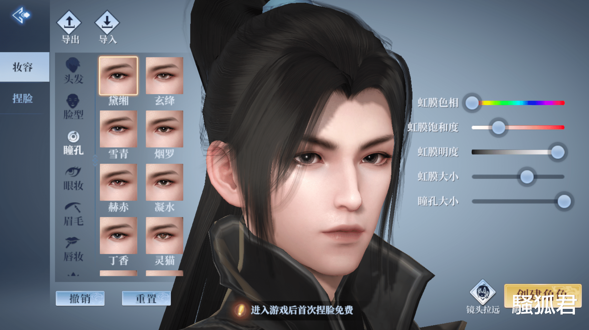 剑侠世界3|《剑侠世界3》唯美国风手游，畅游剑侠江湖！