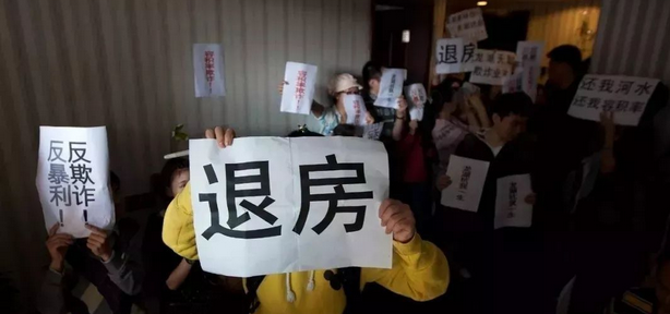 空调|楼市出现反常现象，业主“闹事”被处罚，透露房价下跌的信号