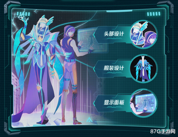 王者荣耀|王者荣耀元歌皮肤设计大赛创意赏析第五期 银河系列来啦！