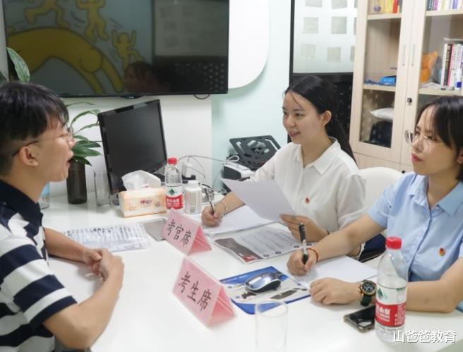 语言暴力|老牌“铁饭碗”年薪可达18万，工作却不能玩手机，你愿意去吗