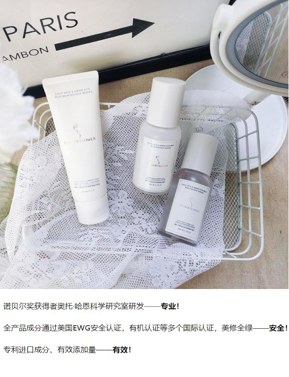 爱吃糖果的辣妈|不当韭菜！公认“零差评”的孕期护肤品，平价且好用，用过都说好