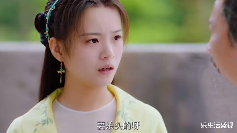 杨丽萍|《花好月又圆》街头卖艺姑娘替郡主出嫁世子，被世子爱上假戏真做