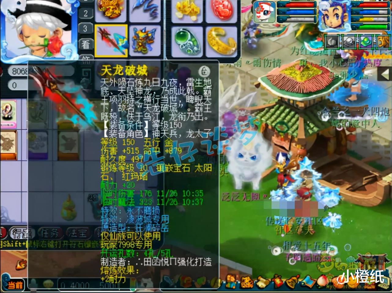 |梦幻西游：175极品养老号，全身不磨装，一神兽一须弥几乎零消耗！