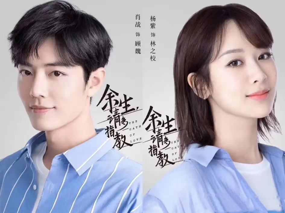 湖南卫视|央视用靳东新剧，和湖南卫视交换肖战新剧，谁占便宜谁吃亏？