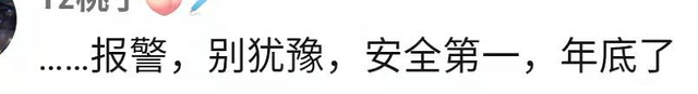 王浩钧|男星突遇意外！家中门把手被粗暴扭动屋外却没人，现人身安全不明