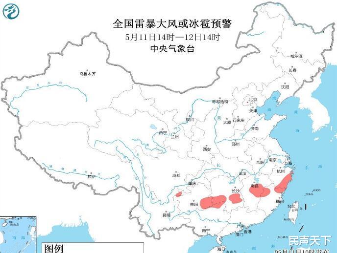 民声天下 强于预报！南方降水或减弱！雨带将有所南落！浙闽赣小心“飑线”
