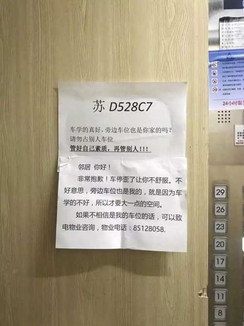 舜网 小心笑到劈叉的朋友圈截图，保存后不舍得删，都是神一样的人物……