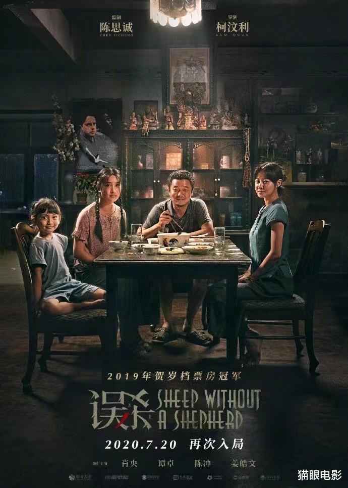 误杀2|误杀2票房破3亿！演员练台词太拼，为了演孕妇2句话练了上百遍