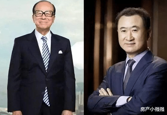 楼市|李嘉诚和王健林退出楼市时释放了三大信号，如今已实现两种