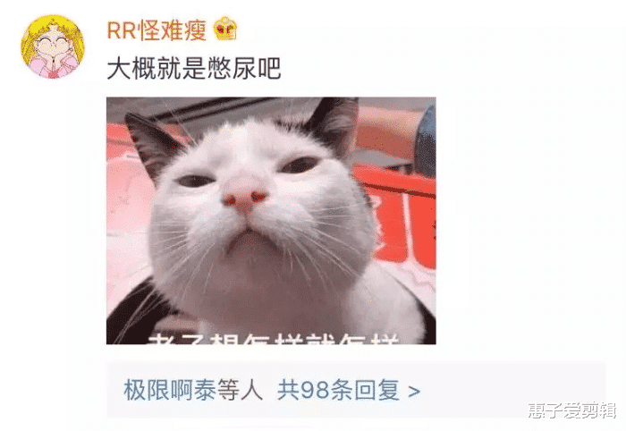 美颜|“接吻什么的都烦死了，挡着我看动漫了...”兄弟不知道惜福啊！