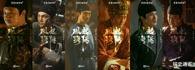 刘耀文|一整个爱住，《风起洛阳》越播越精彩，河南拔智齿