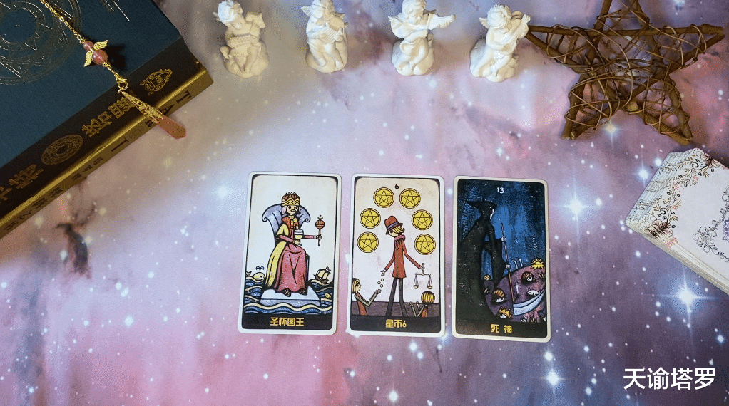 天谕塔罗|天谕塔罗：摩羯座9月运势，事情结束或暂停，可以调整放松一下