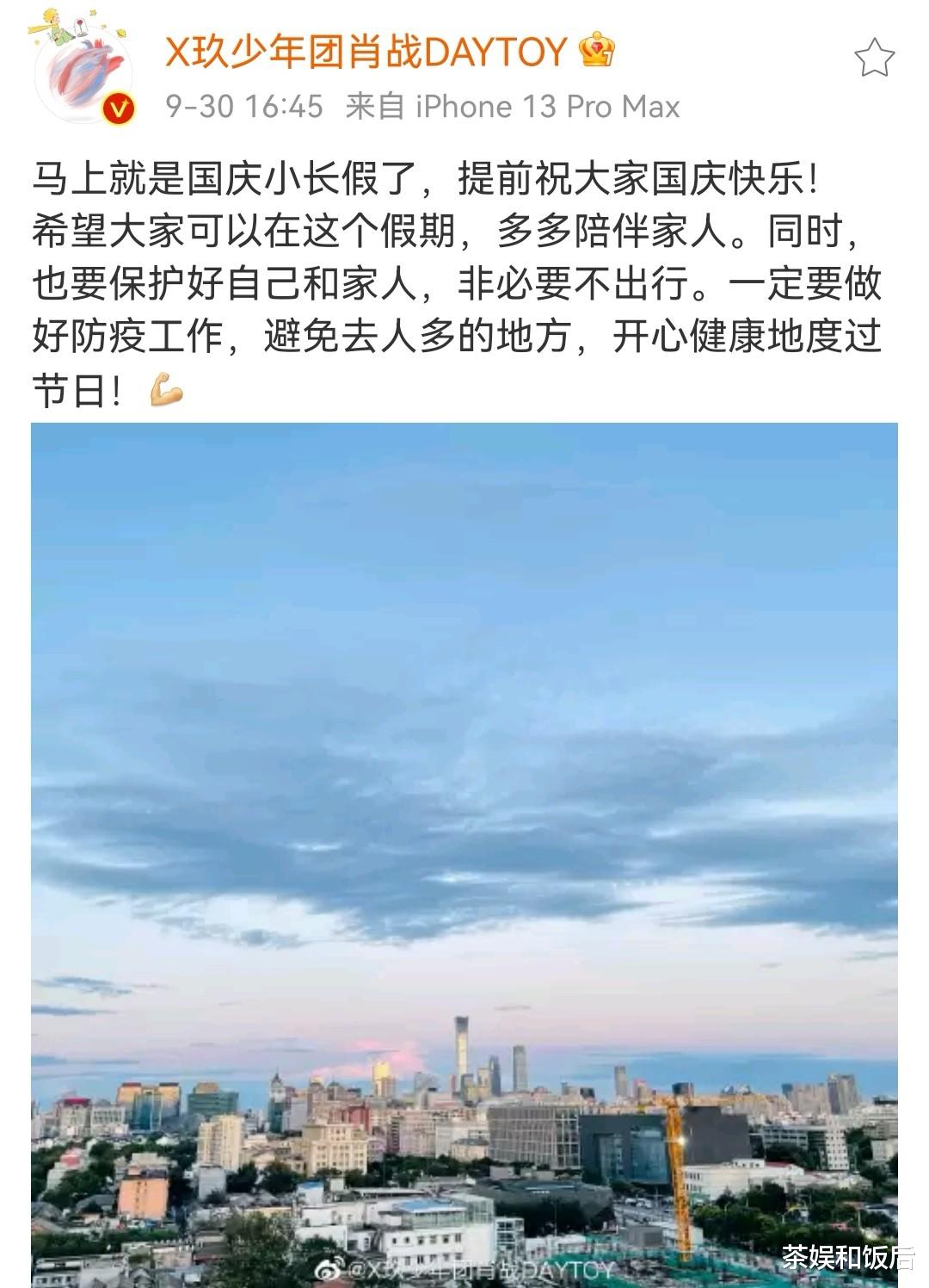 肖战|继“营销鬼才”后，小飞侠再出油菜花展，肖战：你们让我压力好大