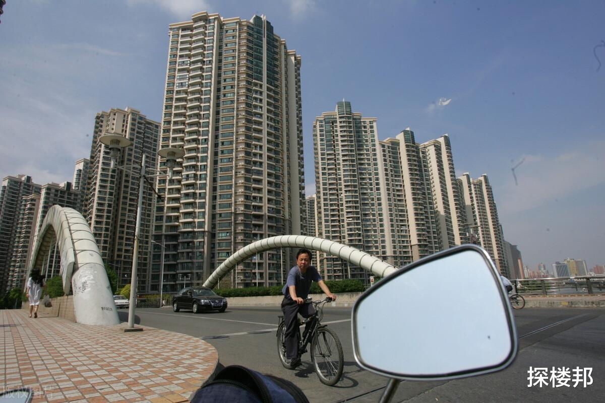 房价|房价要开始跌了？但这是真的