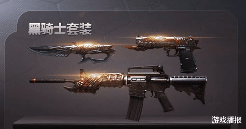 穿越火线|CF：英雄级副武器原型别总盯着那几款啊！咱们是不是把它忘了