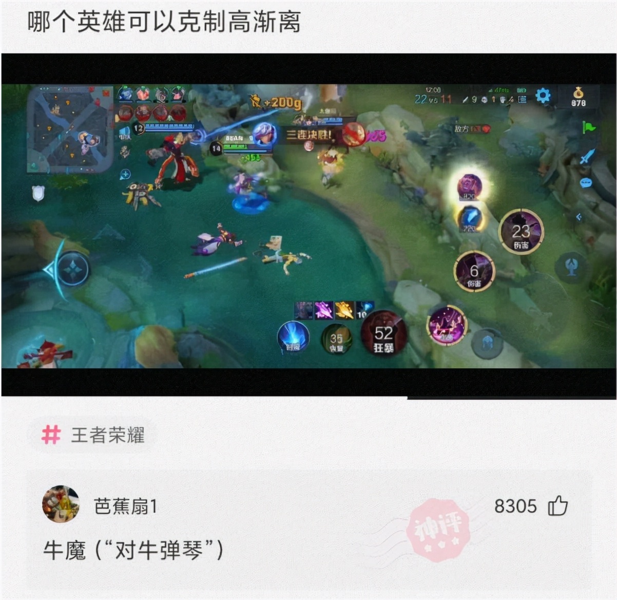 神回复|神回复:让一个动漫角色住在你家,你会选择谁?