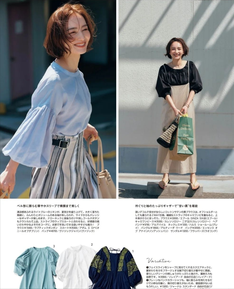 Yuki时尚酱|过了30岁要穿得精致，这几种细节设计满分的上衣，总有一款适合你