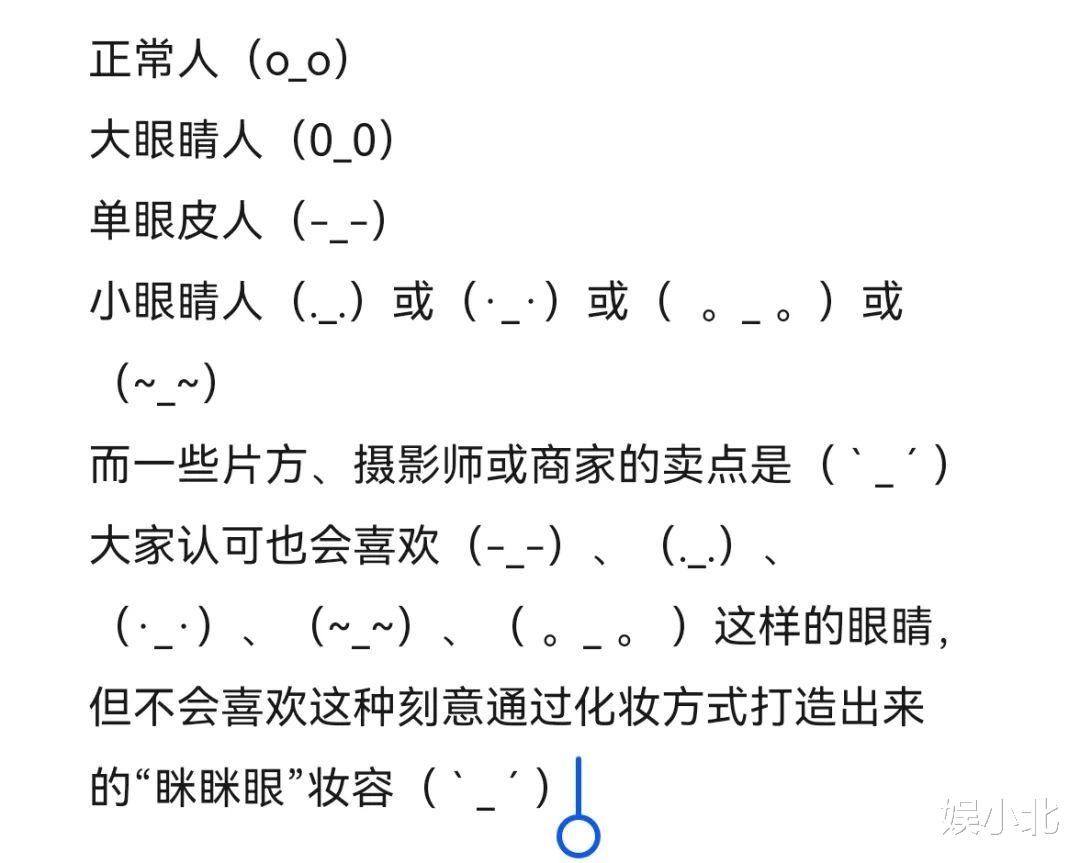 国产动漫|看完《雄狮少年》回顾国产动漫,什么样的眼睛会受到观众的喜爱?