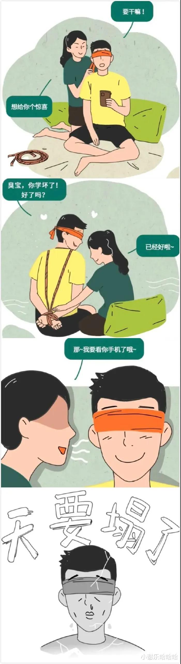 天蝎座|神回复：打扫卫生发现的，要不要告诉房东呢？感谢神评指点