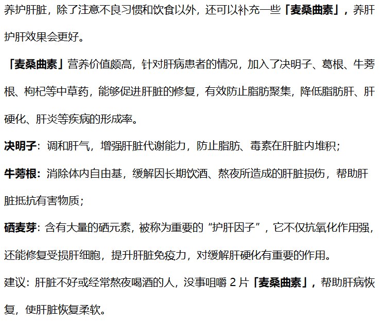金兰中医学社|医生：肝癌发病前，并非毫无预兆！身体4个“暗号”，需留心观察