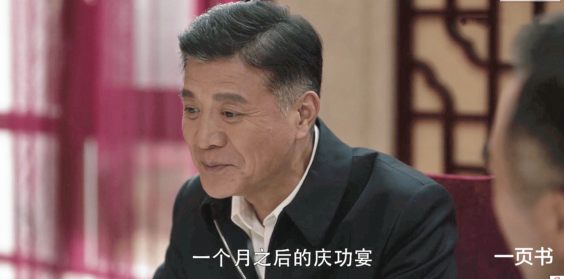 骆山河|《扫黑风暴》骆山河的接风宴9个反派?只有王政、董耀、贺芸落网