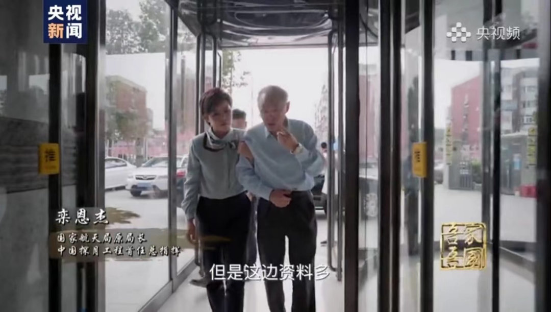 101岁了,他该被认识了
