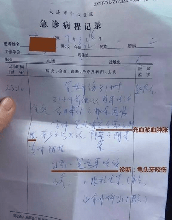 3名40多岁女性轮流侵犯年轻男子,致其生育不能:背后真相触目惊心