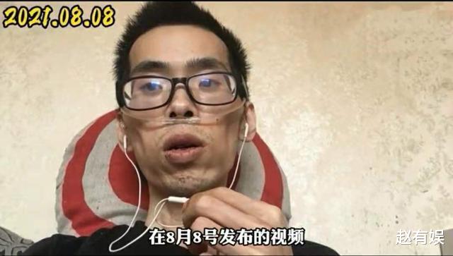 抗癌|抗癌一年多后想放棄？上有老下有小的網紅，如今為何稱聽天由命
