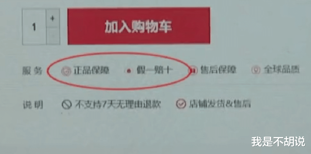 客服|小伙京东9000块买到浪琴假表，被客服嘲笑想要假一赔十，京东：补偿九万块