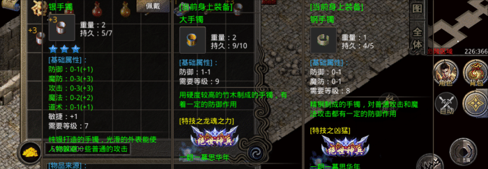 复古传奇|复古传奇:有小极品特效的传奇是有多欢乐?根部停不下越捡越惊喜