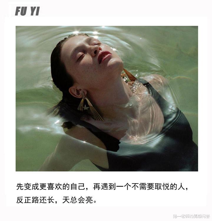 傅一老师的情感问答|依恋型对象，该如何相处？