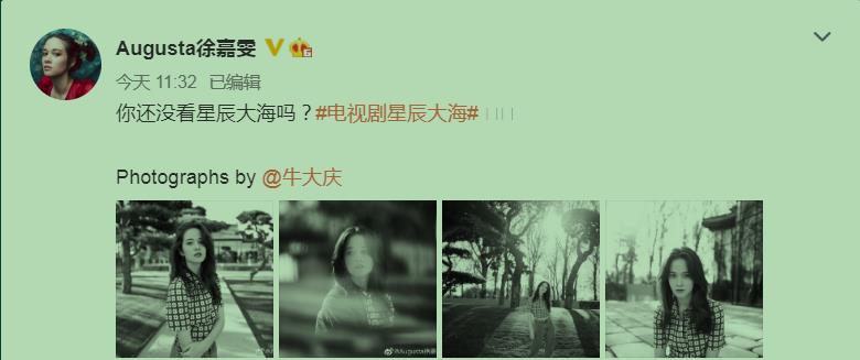 张艺兴|因多要20万错失战狼2女主后，徐嘉雯到《星辰大海》做配却无人识