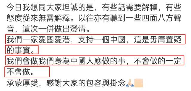 袁咏仪|袁咏仪儿子立场问题引争议！发香港照片称不在中国，妈妈紧急回应