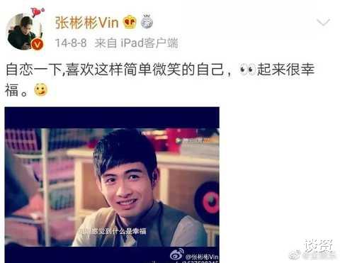 张彬彬|请景甜介绍张彬彬跟任国超认识