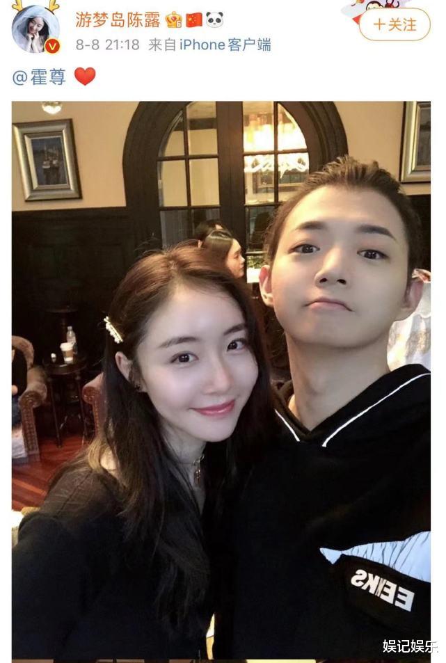 霍尊|陈露发长文：跟霍尊相恋9年被威胁分手，两人小屋已住进新女主人