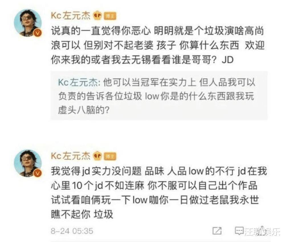 离婚证|男星被曝单约女粉丝，主动出示离婚证，询问“你有多馋我的身子”