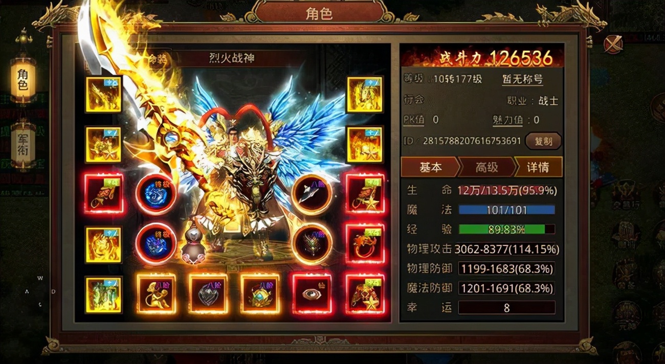 复古传奇|复古传奇:告别迷茫 与君共行