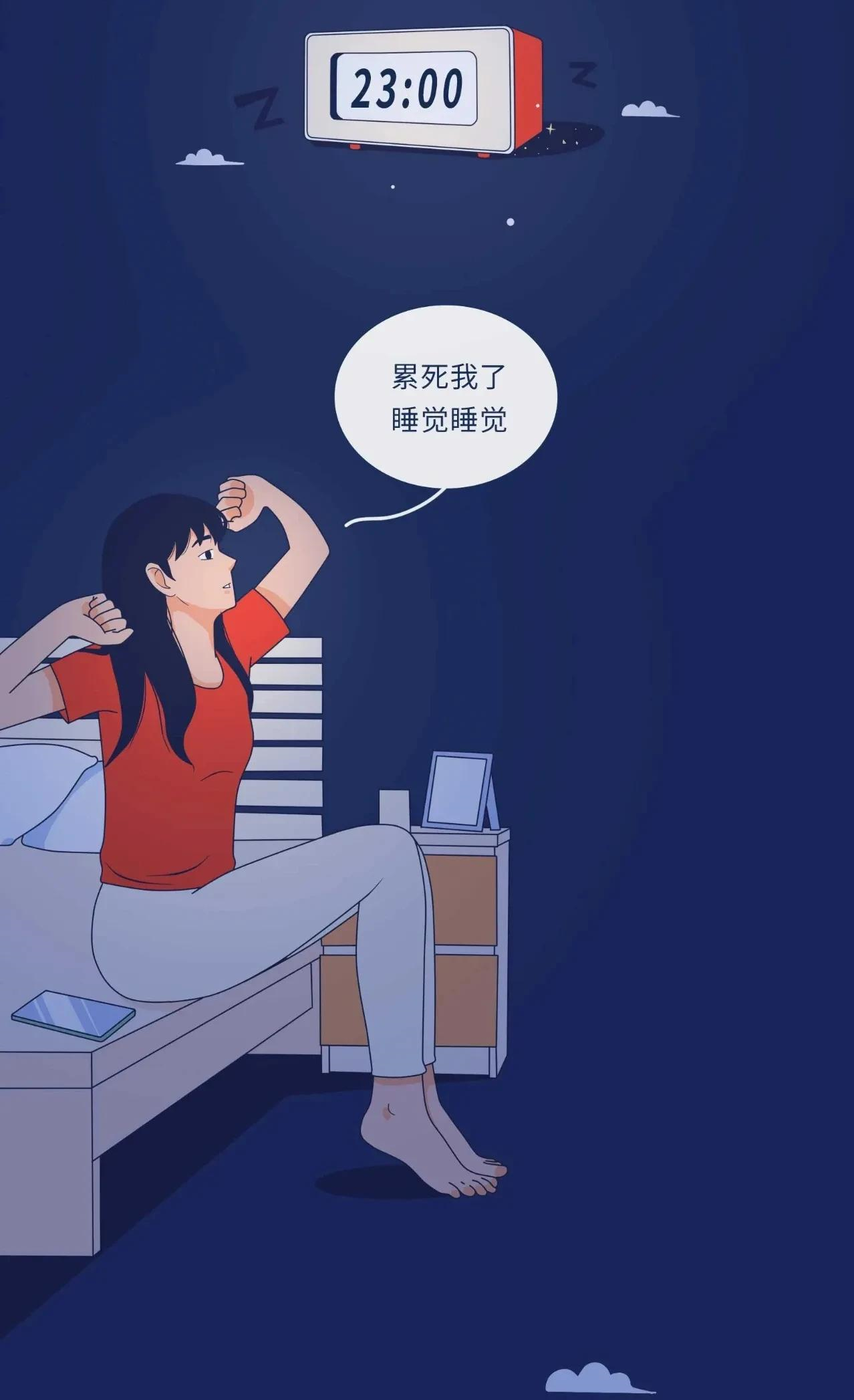 漫画|条漫社：漫画还原女生床上行为一览，内容过于真实！