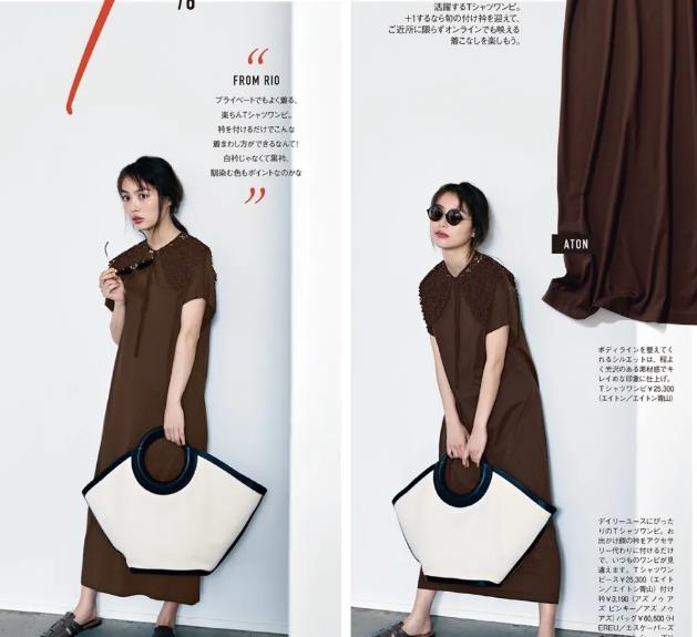 蔡宏志聊时尚|日本小姐姐的“初秋装”：用精致穿搭，开启新一天的“美”