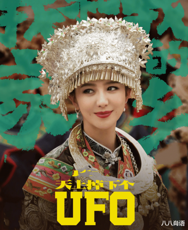 佟丽娅|佟丽娅当“官”了，职务仅次于演员林永健，大会上发言有领导气场