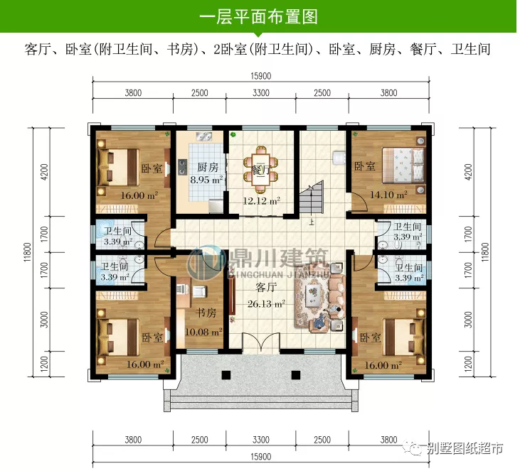 人生中第一栋别墅，选了这套新中式二层，多套房设计+娱乐室