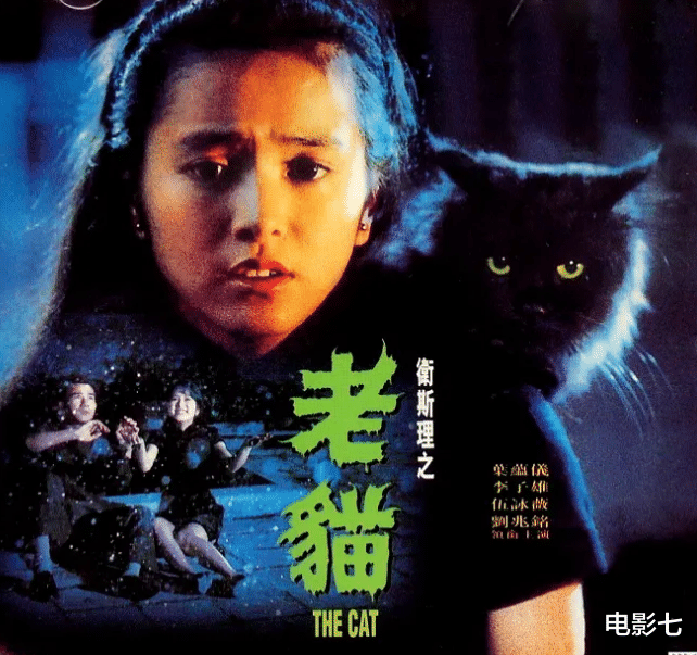 卫斯理|上映7天被禁，这部经典科幻片，成为了“童年阴影”片单中的经典之作