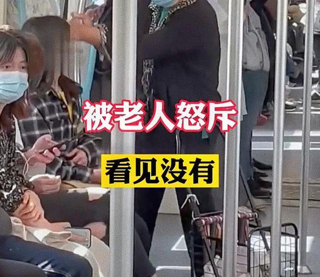 我永远信 上海地铁一女孩坐在爱心专座上,被老人怒斥:你能安心坐着吗?