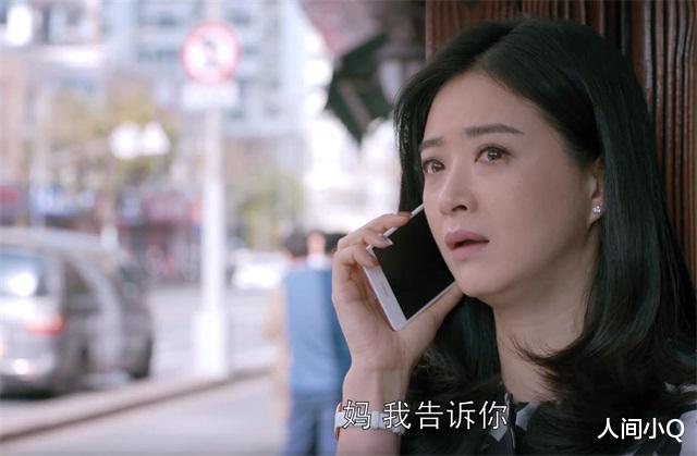 人间小Q|《欢乐颂》看不上王柏川的樊胜美：有些人，越穷，越想一步登天