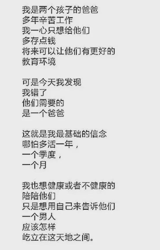 尿酸|37岁男子连续几天拉肚子，检查为胃癌晚期，朋友圈记录中发现4大致命习惯