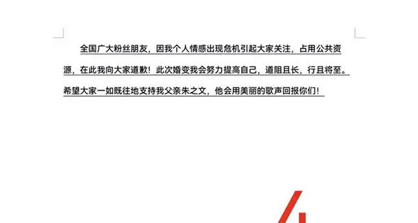 陈亚男|朱单伟揭开陈亚男“面纱”：结婚花费500多万，婚后同床不同被！