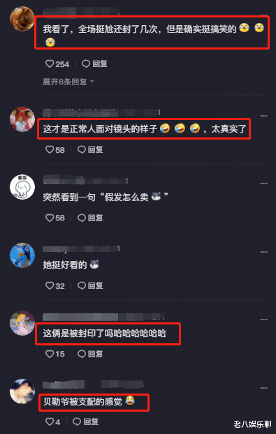 邵雨轩|坐拥4300万粉丝的邵雨轩，首次直播却不卖货，带头关闭打赏功能