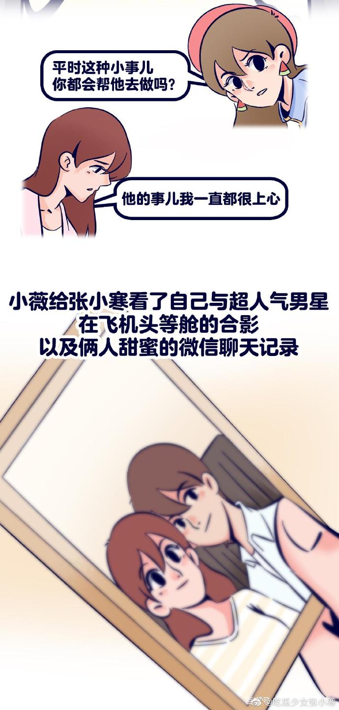 杨洋|吴亦凡事件后，杨洋也被网友爆料让女粉丝吃避孕药