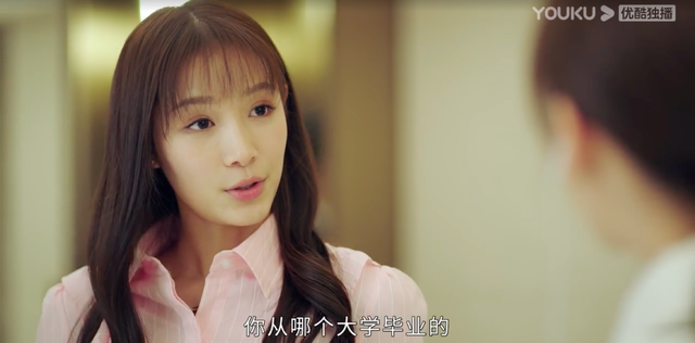 穿衣搭配|吴谨言演技堪忧，却一路开挂，这部职场宫斗剧差在哪里？